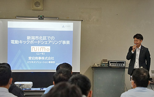 新潟市北区キックボードシェアリング事業説明会