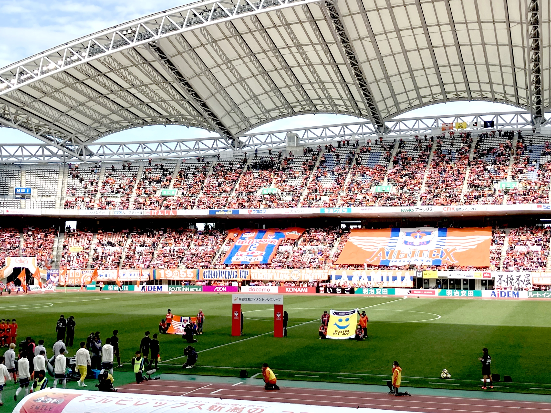 デンカビッグスワンスタジアム