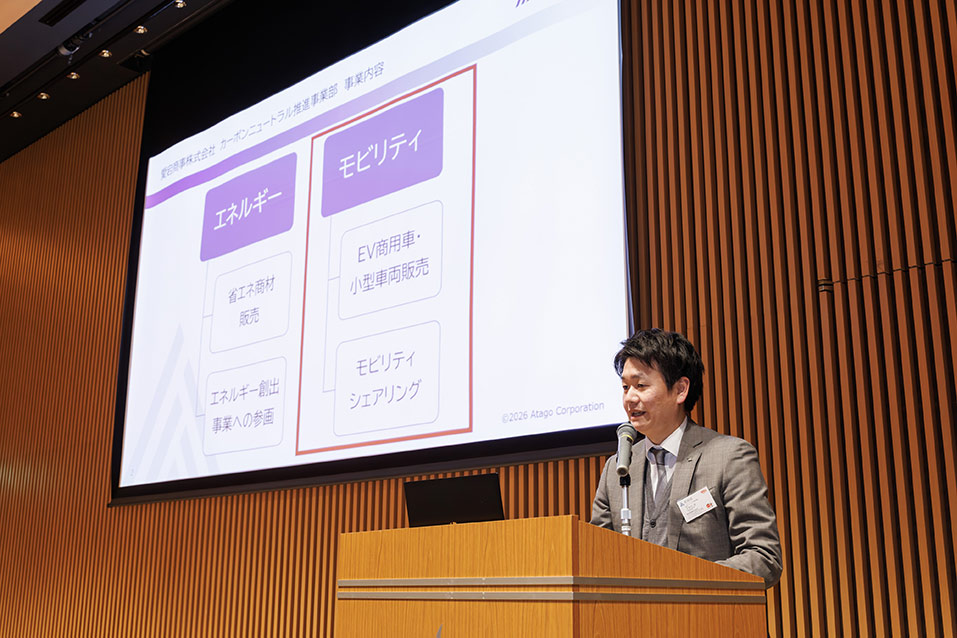 脱炭素応援団ミーティング