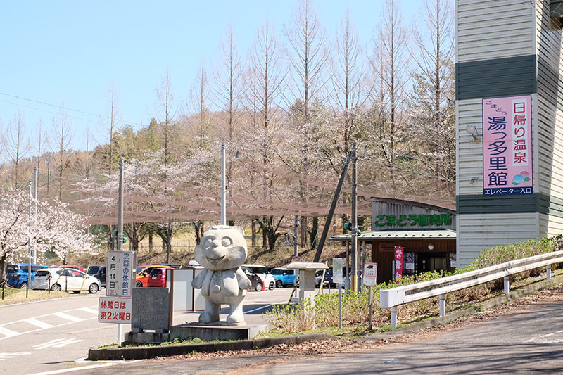 湯っ多里館駐車場